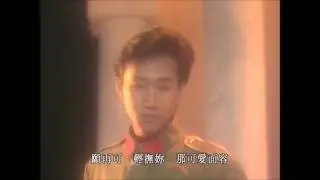 Beyond Wong Ka Kui - 喜歡妳 MV
