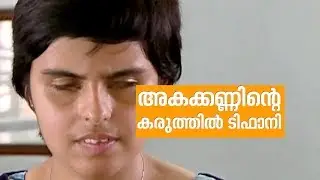 ഒറ്റയ്ക്ക് യാത്ര ചെയ്യാൻ ടിഫാനിക്ക് പേടിയില്ല | Empowering The Blind | Tiffany Brar