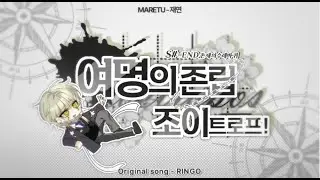 정상등교 :: 정상성보존지대 ✦ 한여명 흑막로그