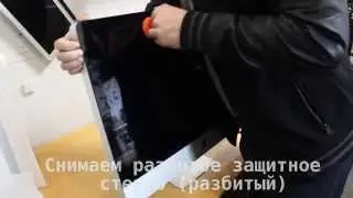 Замена защитного экрана iMac 27