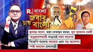 ‘জ্বলছে বাংলা,  মমতার হাতে যখন কিছু নেই তখন মুখ্যমন্ত্রী পদটা ছেড়ে দিননা’: কেয়া ঘোষ