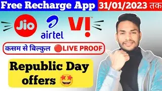 FREE MOBILE RECHARGE APP 2023 | FREE RECHARGE KAISE KARE | NEW FREE MOBILE RECHARGE WALA APP| #jio 🔥