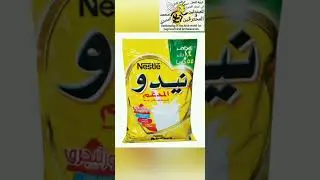 مهندس ابو انس النجار و مناقشات حول استخدام منتجات الألبان في تغذيه النحل وخاصه اللبن المصنع للاطفال