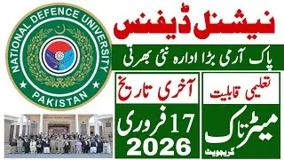 Pakistan Army National Defence University Latest Jobs 2026 | Pak Army Jobs | Technical Job Info 1.0