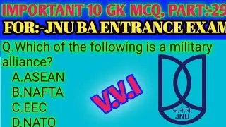#jnubaentrance   #jnubaquestion IMPORTANT 10 GK MCQ || JNU BA ENTRANCE EXAM