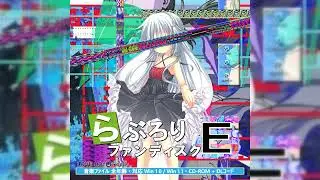 THINK-chan - Wake up