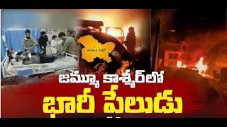 jammu & kashmir police station  bomb blast?
