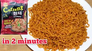 Spicy Current Noodles in 2 Minutes 🔥🥵🔥 | How To Make Current Noodles