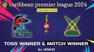 CPL2024|| guyana vs barbuda falcons Toss winner || Cpl 2nd match toss winner #cpl #tosswinner