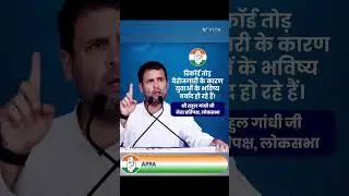 #INC# CONGRESS# BIHAR# MAHAGATH BANDHAN