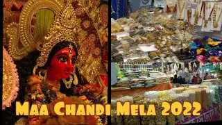 chandi mela 2022 behala sakhebajar #kolkata #behala #trending