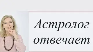 Ответы на вопросы. Релокация. Карта при релокации. 