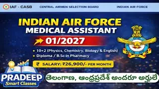 Indian Air Force Medical Assistant 01/2027 🔥 Salary ₹26,900 | Eligibility | Full Details