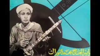 الرايس الحاج محمد اموراك رحمه الله 