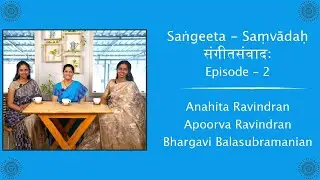 Saṅgeeta-Saṃvādaḥ (संगीतसंवादः) - EPISODE 2 | A Musical conversation on OVK's Anjaneya Saptaratnas |
