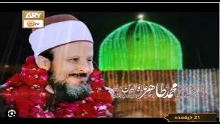 Pir Tahir AllahUddin Al-Galani Grave and Tomb at Model Town Lahore.