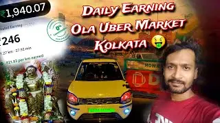 Daily Earning Ola Uber Job Kolkata | New Update ola Uber | WagonR | Uber Business 😀 | BikerBoySamir 