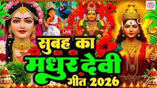 #न्यू देवी गीत 🌺 #जाग ए माई Durga Mata Bhajan 2025 | Bhojpuri devi geet | Durga puja navratri song