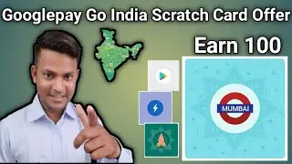 Go India Offer Unlimited Trick | Google Pay Bug | Google Pay Go india Offer Unlimited Tickets Tricks