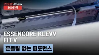흔들림 없는 퍼포먼스 | 라이젠 7 7800X3D + RTX 5060 + Fractal Design North TG + 3RSYS Socoool RC1920 DIGITAL 쌍철봉