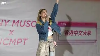 黃妍《其實我 不是那麼的純情》@ 20251027Sony (not) Tour O For School-香港中文大學站