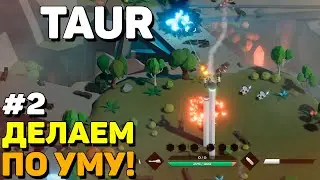 ⚠️КАЧАЕМ БАШНЮ ПРАВИЛЬНО ► TAUR ПРОХОЖДЕНИЕ #2