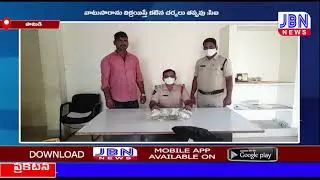 నాటుసారాను విక్రయిస్తే కటిన చర్యలు తప్పవు | JBN NEWS TELUGU