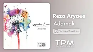 Reza Aryaee - Adamak (رضا آریایی - آدمک)