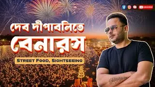 Varanasi Tour Guide Ep 3 | Dev Deepawali | Benaras Sightseeing| Benaras Street Food |Benaras Temples