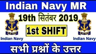 Indian Navy MR Today Exam Analysis 1st Shift 19 September | navy mr morning shift question paper