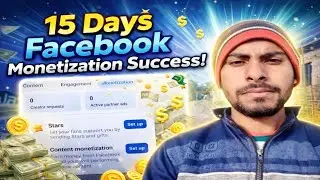 ফেসবুকে সোনার হরিণ পেয়ে গেলাম ১৫ দিনে | facebook content monetization 15 Day 