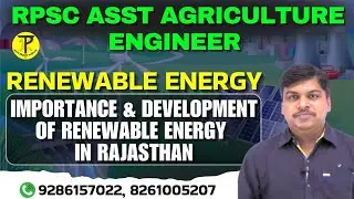 RPSC Assistant Agriculture Engineer Renewable Energy | Imortance & Development of Renewable Energy