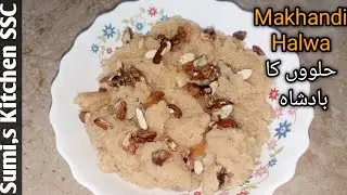 Makhandi Halwa winter special/ Sooji ka halwa