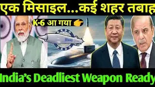 K6 Missile Test? पाकिस्तान - चीन की नींद उड़ा देने वाली न्यूक्लियर ताकत | भारत का सबसे बड़ा गेमचेंजर