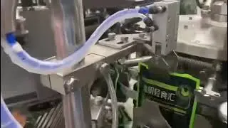 This is a meat pie vacuum bag packaging machine with a speed of 80 bags/minute
