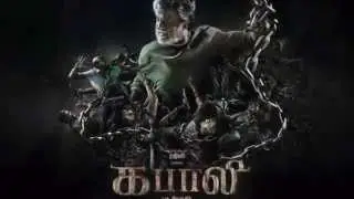 KABALI - First Look HD