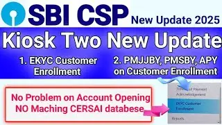 SBI Kiosk New Update | Matching record found in CERSI Database Problem Slove | SSS on Account in SBI