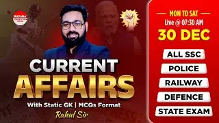 Current Affairs 30 December | Static GK + MCQs | SSC, Police, Railway, Defence | Rahul Sir
