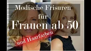 Modische Frisuren f&uuml;r Frauen ab 50 und Haarfarben, die j&uuml;nger machen