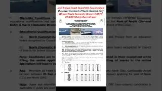 Join Indian Coast Guard ICG has released the advertisement 2025 Recruitment | #shorts