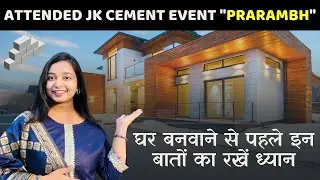 JK Cement  का Powerful Presentation | Prarambh Event Revealed How to Choose Right Building Materials