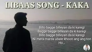 Libaas song -  kaka // lyrics song libaas ( kaka ) // new song 2020 // suraj raghu1c
