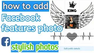 make Facebook vip account | vip bio,work, features | fb vip id kaise banaye