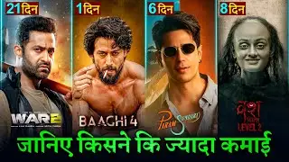 Param Sundari Box Office Collection, Baaghi 4 Advance Booking, Vash Level 2 Hindi, WAR 2 Collection,