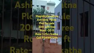 plot in Patna/Ashiyana me jamin/house for sale#plots #patna #ashiyana #realestate #baileyroad