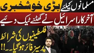 Good News by Syed Ali Haider