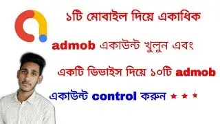 2019 admob  best tips and tricks.....self clicking