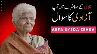 Independence Is Meaningless Without Freedom of Expression | Syeda Arfa Zehra
