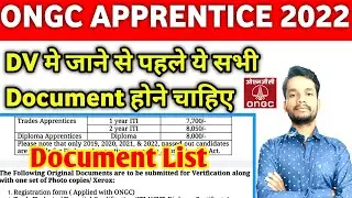 ONGC Apprentice Document Verification, ONGC Apprentice 2022 Result, ONGC Apprentice 2022 Merit List