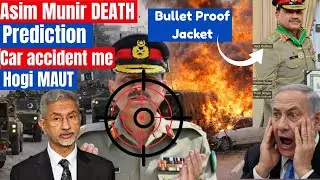 Pakistan Army Chief Asim Munir Threatened in UK: Geopolitics & Security Crisis Explained | UPSC IR